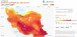 محاسبه تولید برق نیروگاه خورشیدی ۱ مگاواتی