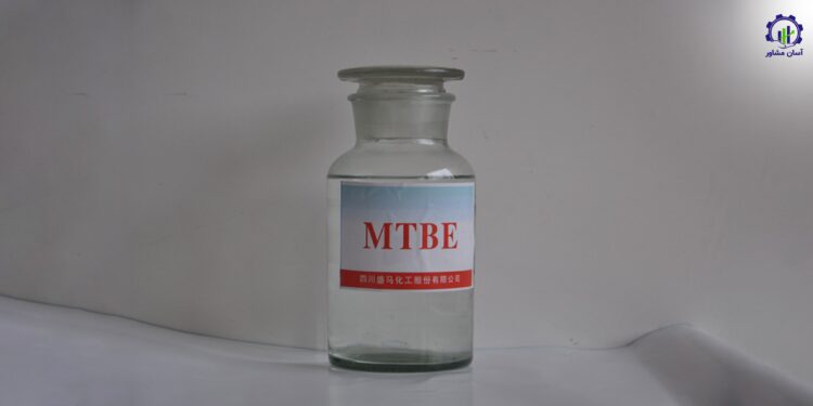 طرح تولید متیل ترشیو بوتیل اتر(MTBE)