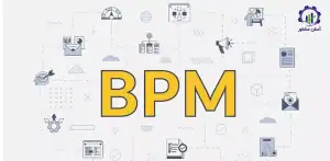 مدیریت فرآیند کسب و کار (BPM) چیست؟