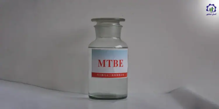 طرح توجیهی تولید متیل ترشیو بوتیل اتر (MTBE)