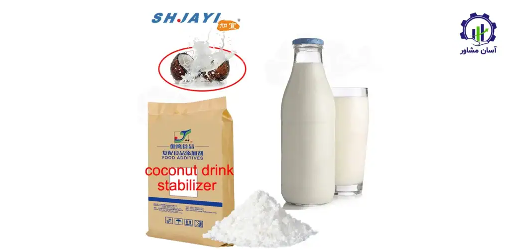 طرح توجیهی تولید استابیلایزر غذایی