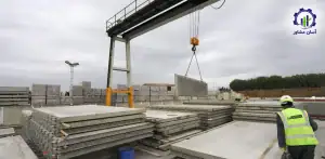 طرح تولید دال بتنی پیش ساخته