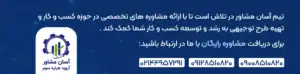 راه های ارتباطی