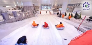 طرح توجیهی احداث پارک برفی