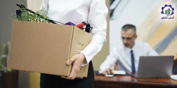 بهره وری منابع انسانی راهکارهایی برای کاهش ترک کار