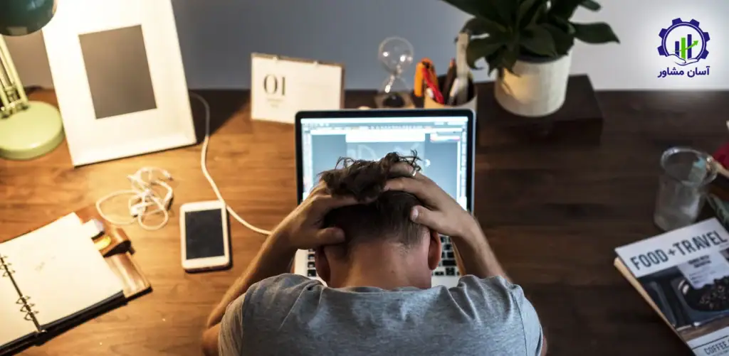 تأثیر فرسودگی شغلی بر بهره‌ وری کارکنان و راهکارهای مقابله