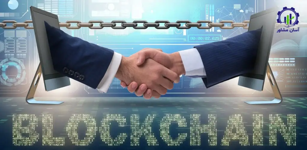 طرح توجیهی احداث پلتفرم قرارداد هوشمند در شبکه بلاکچین