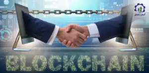طرح توجیهی احداث پلتفرم قرارداد هوشمند در شبکه بلاکچین