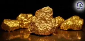 طرح توجیهی تولید و استخراج طلا