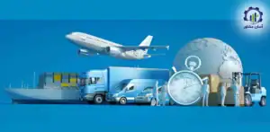 مهم‌ترین استانداردهای بین‌المللی برای صادرات کالا