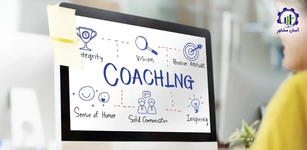 افزایش بهره‌ وری کارکنان با تکنیک‌ های کوچینگ
