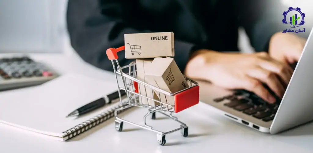 روش‌ های استفاده از تجارت الکترونیک برای صادرات کالا