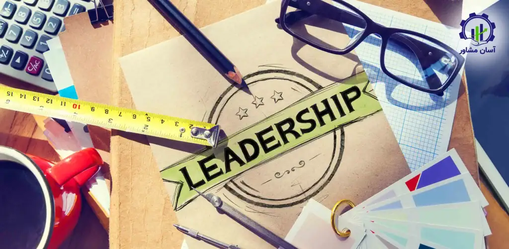 تکنیک‌های توسعه مهارت رهبری