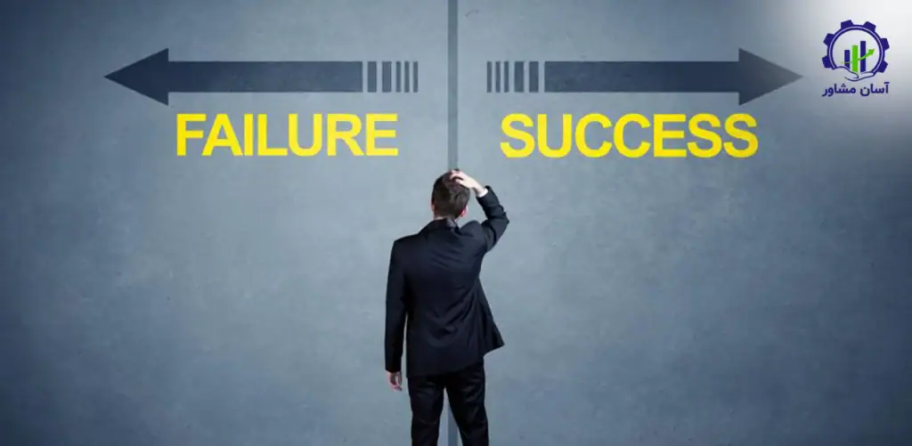 عوامل کلیدی در موفقیت یا شکست یک طرح در مرحله امکان‌ سنجی