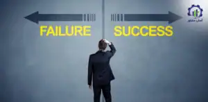 عوامل کلیدی در موفقیت یا شکست یک طرح در مرحله امکان‌ سنجی