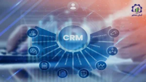 مزایای کلیدی استفاده از CRM در سازمانها
