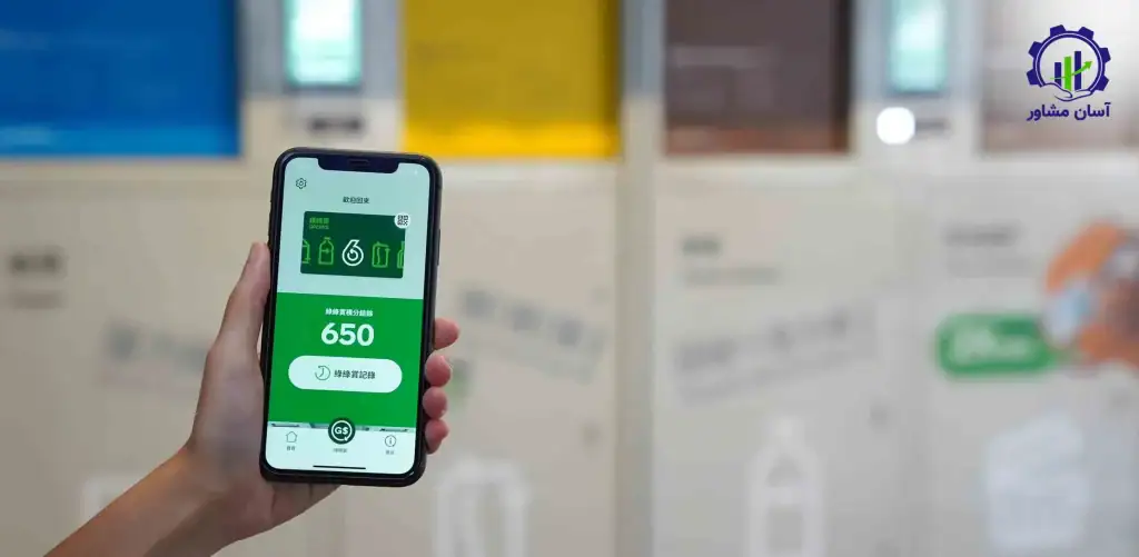 طرح احداث پلتفرم هوشمند مدیریت و بازیافت پسماند