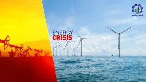 چالش‌های جهانی انرژی و بهره‌وری در تولید