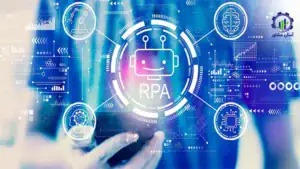 اتوماسیون رباتیک فرآیندها ( RPA ) در کسب و کار