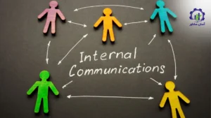 بهینه‌سازی ارتباطات داخلی سازمان برای افزایش بهره‌وری