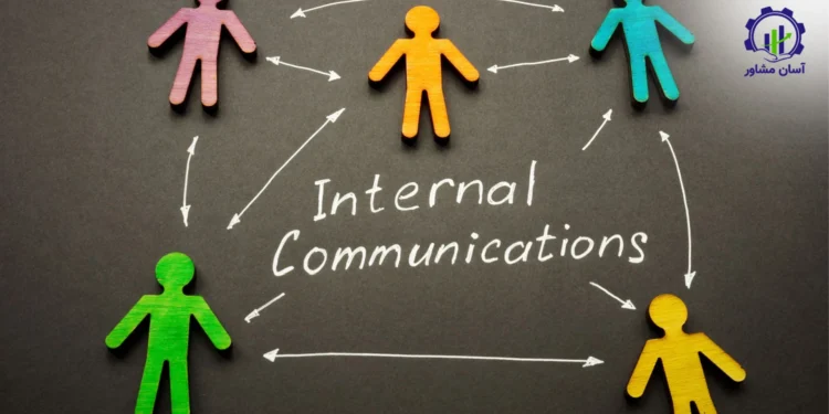 بهینه‌سازی ارتباطات داخلی سازمان برای افزایش بهره‌وری