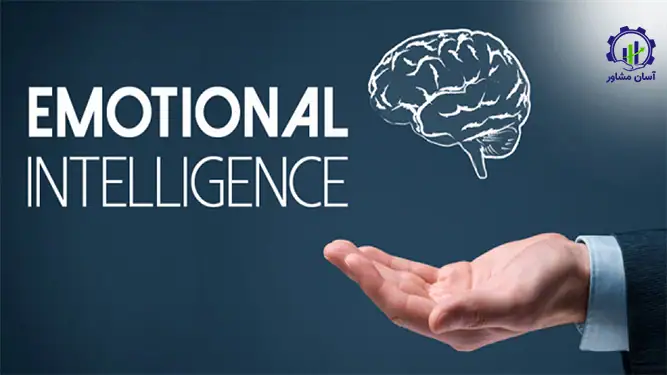 تقویت هوش هیجانی برای ارتباط بهتر با تیم