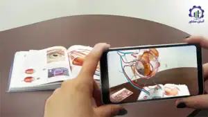 طراحی آموزشی و تولید محتوای واقعیت افزوده