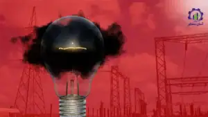 فرصت‌های کسب‌وکار ناشی از بحران انرژی