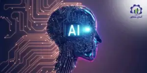 نقش هوش مصنوعی در مدیریت هوشمند انرژی