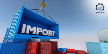 تاثیر واردات بر تولید داخلی