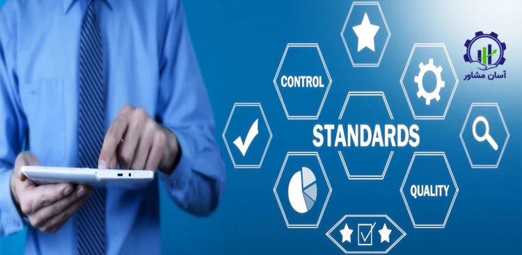 تطبیق محصول با استاندارد ها و نیاز های بازار جهانی