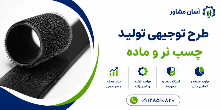 طرح کاشت درخت عناب