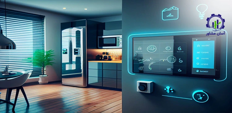 چالش ‌های خانه هوشمند