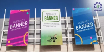 طرح تولید بنر فلکسی