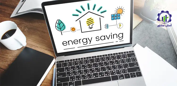 الگوی مصرف انرژی