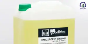 مراحل تولید هیپوکلریت سدیم؛ راهنمای جامع برای تولیدکنندگان