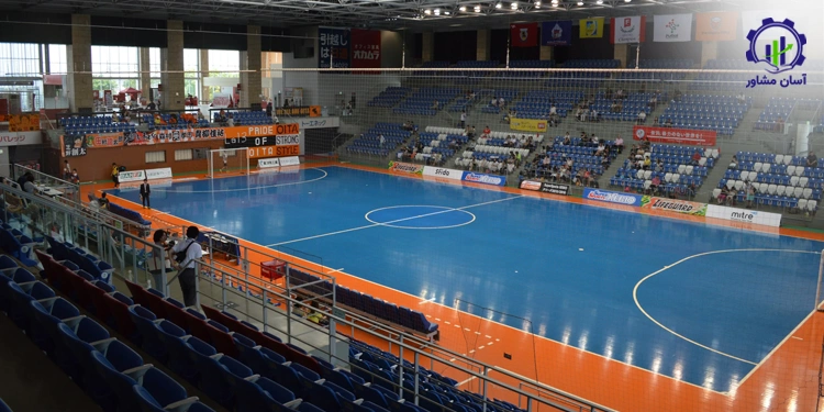 طرح احداث زمین فوتسال