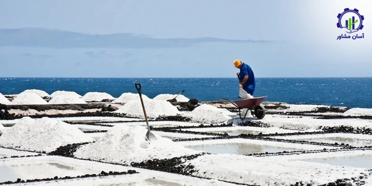 طرح استخراج نمک