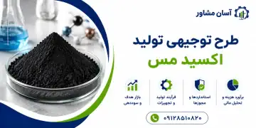 طرح کاشت درخت فندق