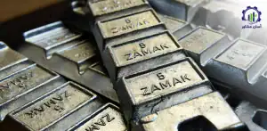 بررسی بازار داخلی و خارجی آلیاژ زاماک