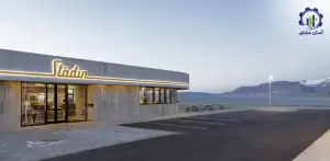 مراحل اجرایی استقرار و بهره برداری مجتمع خدمات رفاهی بین راهی راهنمای جامع برای سرمایه گذاران
